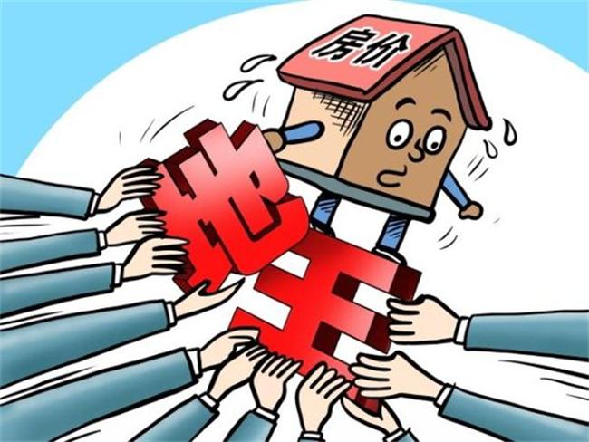 1200万不卖了，房东直接跳涨至1500万(图2)