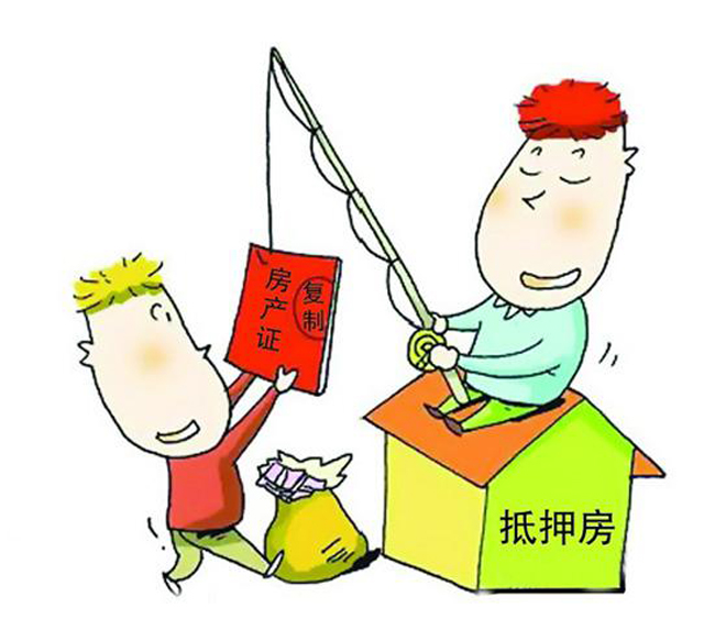 买二手房注意事项有哪些