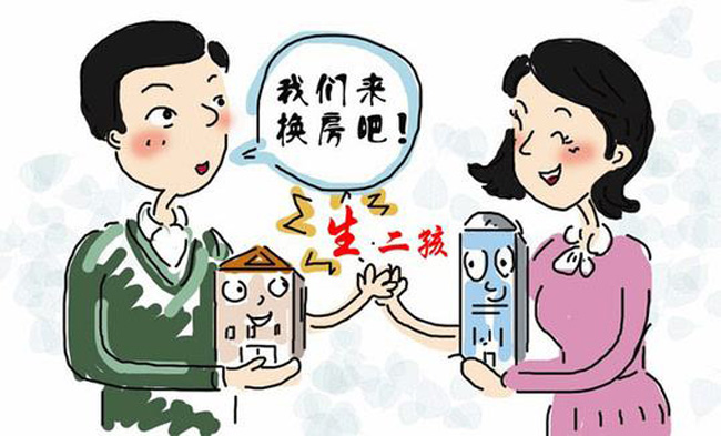 高房价等影响生育 你为"二孩"买房了吗
