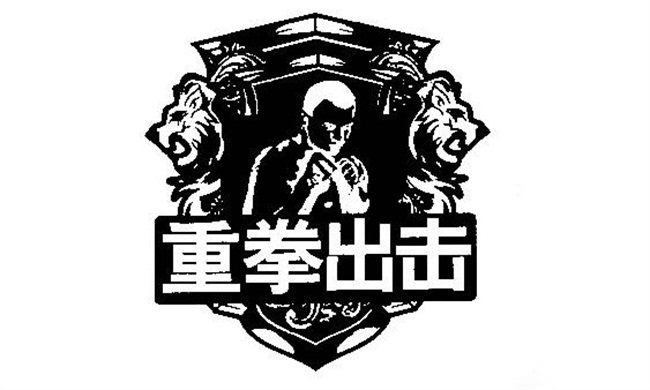 央行再次重拳出击 楼市中这几类人千万要注意