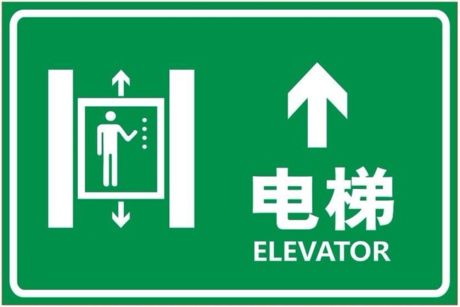 你们楼的电梯够用吗?买房千万别忽视梯户比