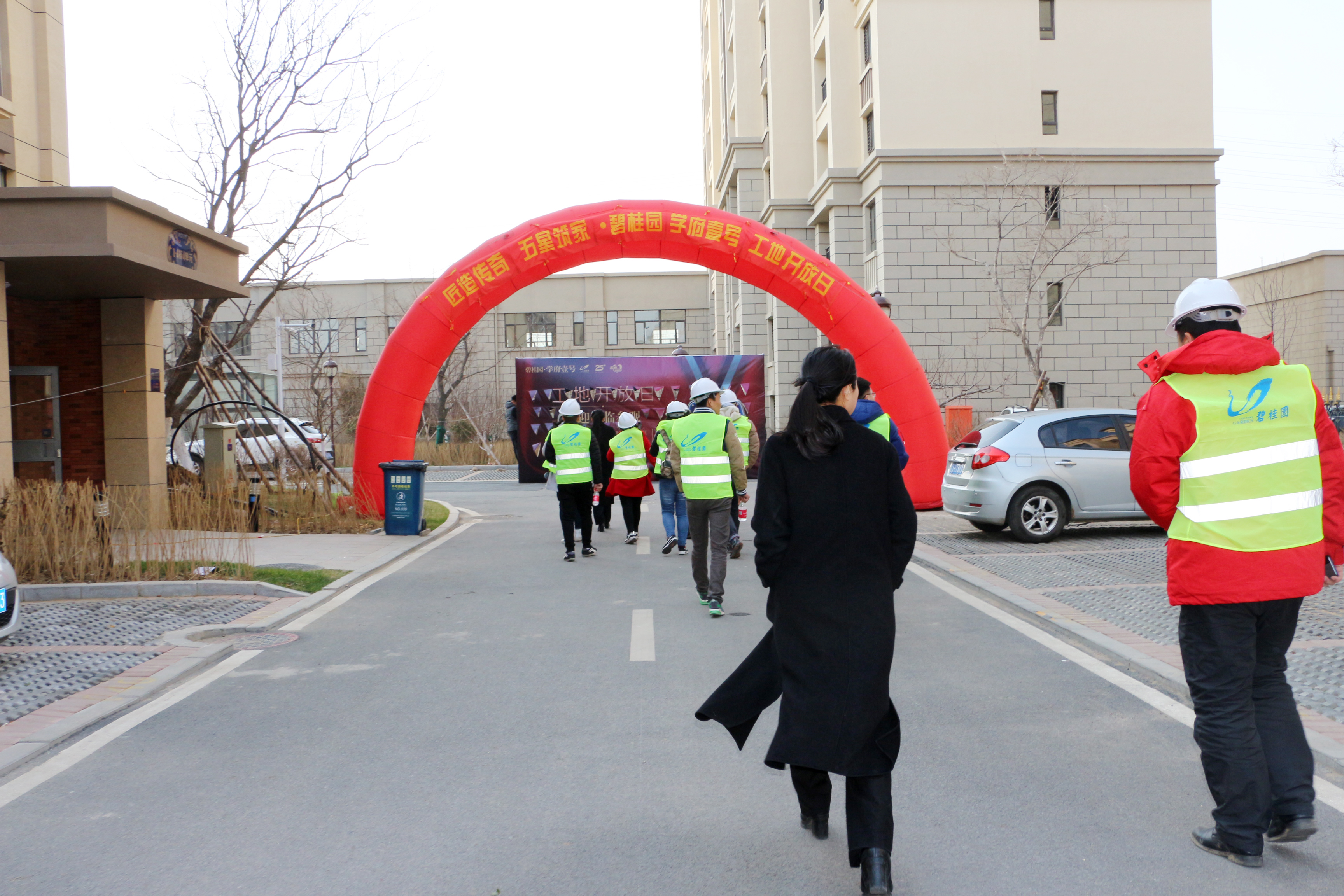 碧桂园·学府壹号工地开放日 周日有约 共鉴幸福