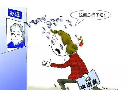 主要手续全 窗口就给办