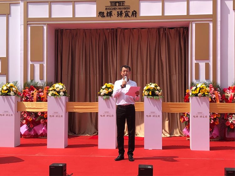 璟宸府营销中心荣耀绽放 恭迎品鉴