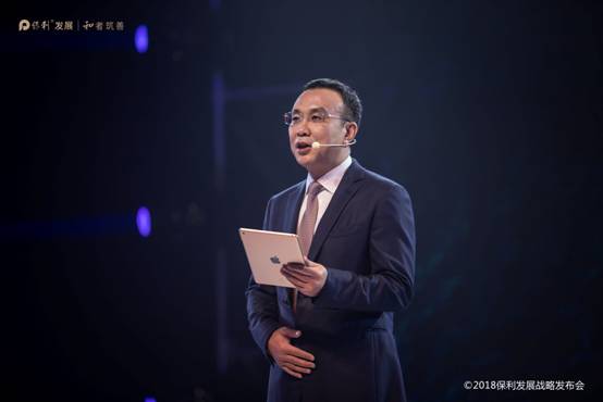 (保利发展总经理刘平)