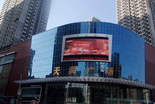 天润广场相册_沈阳天润广场实景图_天润广场效果图 - 房小二网