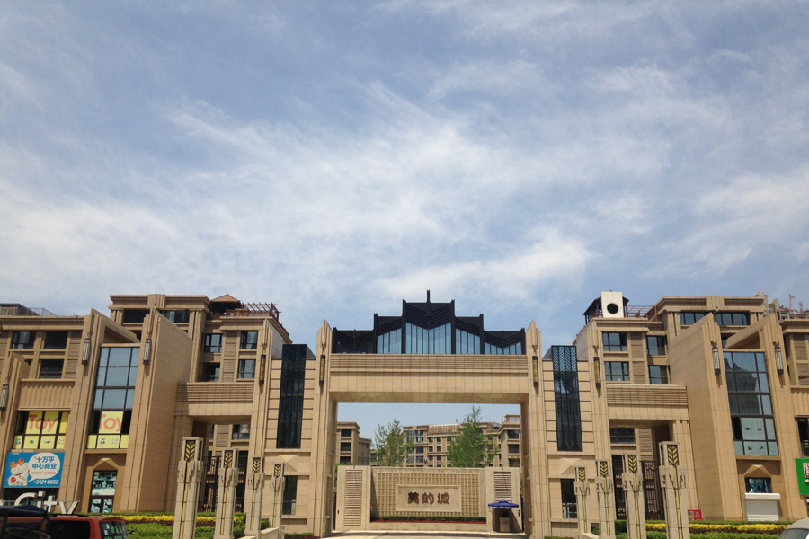 美的城园区主入口，正门实拍