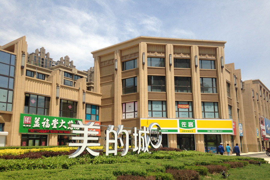 园区大门实景图