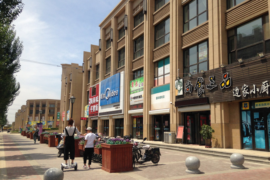 园区商业街实拍