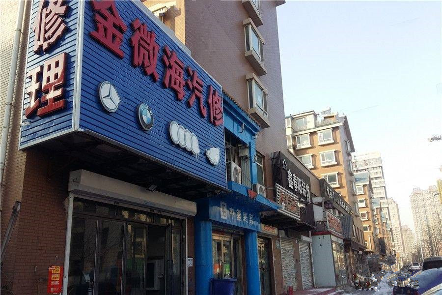 周边配套实景图